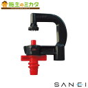 三栄水栓 SANEI【ECXH12-11L-ZA】マイクロヘッドミニスプレーL