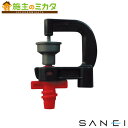 三栄水栓 SANEI【ECXH12-12S-ZA】マイクロヘッドミニローターS
