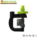 三栄水栓 SANEI【ECXH12-13-ZA】マイクロヘッドミニローターUPD