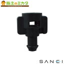 三栄水栓 SANEI【ECXH12-211A-ZA】マイクロヘッドアダプターベース