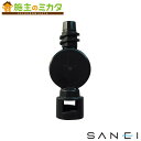 三栄水栓 SANEI【ECXH12-214-ZA】ドレンストッパー