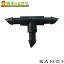 三栄水栓 SANEI【ECXH13-20-ZA】チーズコネクター