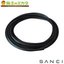 三栄水栓 SANEI【ECXH13-310-10M-ZA】※チューブ