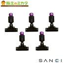 三栄水栓 SANEI【ECXH1711-5S-ZA】ミストノズル