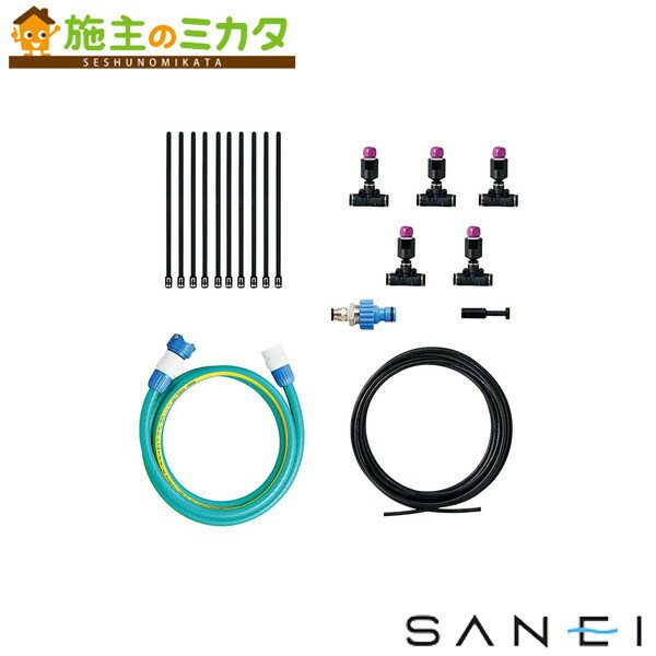 三栄水栓 SANEI【ECXH1711AS-13-ZA】※ミストセット