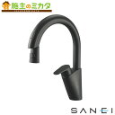 三栄水栓 SANEI【EK8700EDCK-MDP】シングル混合栓 受注生産品
