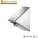 三栄水栓 SANEI【EW10】オートソープディスペンサー