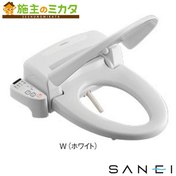 三栄水栓 SANEI 【EW9110-W】※ 温水洗浄便座 シャワンザ ホワイト トイレ リモコン付き