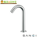 三栄水栓 SANEI【EY507-1T】自動水栓