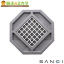 三栄水栓 SANEI 株式会社水生活製作所【G211P8-G】水栓パン Octagon(オクタゴン) グレー 水栓柱 ガーデニング用品