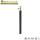 三栄水栓 SANEI 株式会社水生活製作所【G215SB】スプリンクル ブラック 水栓柱 ガーデニング用品