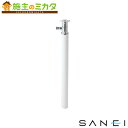 三栄水栓 SANEI 株式会社水生活製作所【G215SW】スプリンクル ホワイト 水栓柱 ガーデニング用品