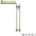 三栄水栓 SANEI 株式会社水生活製作所【G21KS-S】※2管式湯水混合水栓柱ツインクルピラー シルバー 二口 双口 ガーデニング用品