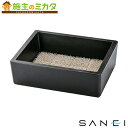三栄水栓 SANEI 株式会社水生活製作所【G23P4-B】スクエアパン深型 ブラック 水栓柱 ガーデニング用品