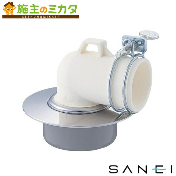 三栄水栓 SANEI 【H551-50】 洗濯機排水口