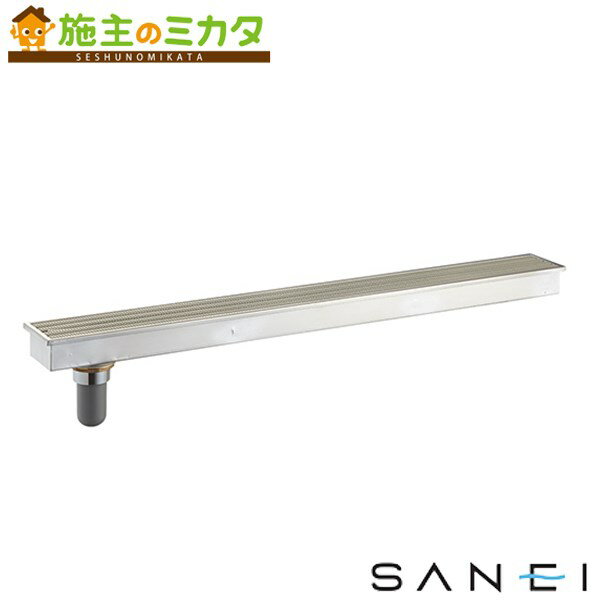 三栄水栓 SANEI 【H9010D-100X950】※ 浴室排水グレーチング 段差解消出入り口用