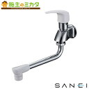 【在庫あり】三栄水栓 SANEI 【JA1071-13】 シングル自在水栓 蛇口