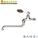 三栄水栓 SANEI 【JA130-13】 節水レバー自在水栓 蛇口