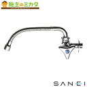三栄水栓 SANEI 【JA28A2-13】 ベンリー横形自在水栓 蛇口