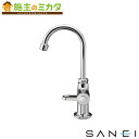 三栄水栓 SANEI 【JA546HCK-13】 立形自在水栓 寒冷地用 蛇口