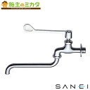 【在庫あり】三栄水栓 SANEI 【JA90-13】 レバー式自在水栓 蛇口