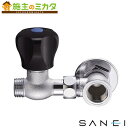 三栄水栓 SANEI 【JB24-13】 分岐バルブ