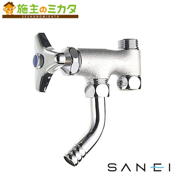 三栄水栓 SANEI 【JB32-13】 アングル分岐バルブ
