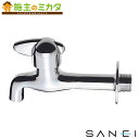 三栄水栓 SANEI 【JY205-13】 ミニセラ胴長横水栓 蛇口