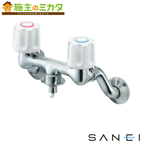 三栄水栓 SANEI【K1101TVK-1-W】ツーバルブ洗濯機用混合栓