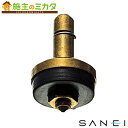 三栄水栓 SANEI 【P82AT-2-15】 吊コマ
