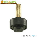 三栄水栓 SANEI 【P84-15】 節水エスコマ