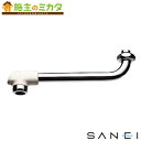 三栄水栓 SANEI 【PA10DG-60X-16】 節水断熱自在パイプ