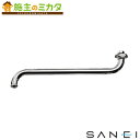 三栄水栓 SANEI 【PA10J-61X1-16】 自在パイプ