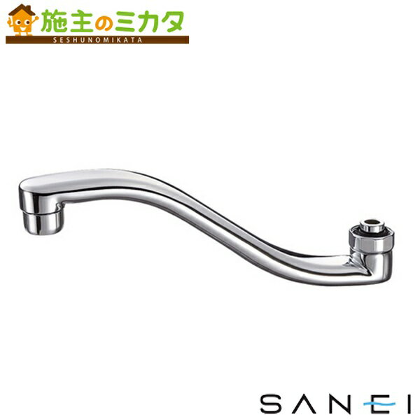 三栄水栓 SANEI 【PA1610-60X2-16】 上向角止水口