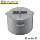三栄水栓 SANEI 【PH6581-H2】 防臭ワン