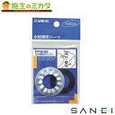 三栄水栓 SANEI 【PP40-8S】 立水栓取付パッキン