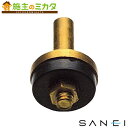 三栄水栓 SANEI 【PP82A-1S-15】 水栓ケレップ