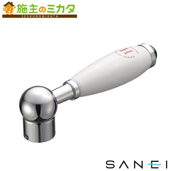 【在庫あり】三栄水栓 SANEI 【PR2102F-2-R】 陶器レバー 湯用