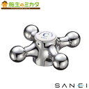 三栄水栓 SANEI 【PR211F】 クロスハンドル
