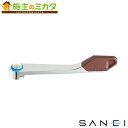 【在庫あり】三栄水栓 SANEI 【PR230F-L】 ワンタッチレバー