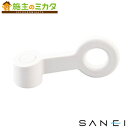 三栄水栓 SANEI 【PR2331F-MW2】 スイングレバー リングー 色MW2:マットホワイト