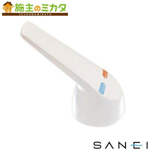 ɿ SANEI PR235F-L 󥰥Сϥɥ E-MIX꡼  󥰥С 