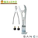 三栄水栓 SANEI 【PR33S】 水栓修繕セット