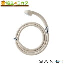 三栄水栓 SANEI 【PS30-CTA-II】 シャワーセット 色II:アイボリー