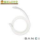 三栄水栓 SANEI 【PS321-CTA-MW2】 節水シャワーセット 色MW2:マットホワイト