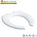 三栄水栓 SANEI 【PW902-2-W】 前割便座用座 PW902補修用座 色W:ホワイト