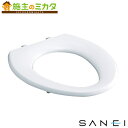 三栄水栓 SANEI 【PW903-2-W】 前丸便座用座 PW903補修用座 色W:ホワイト
