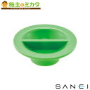 三栄水栓 SANEI【H56-50-HU1】洗濯機排水口フタ