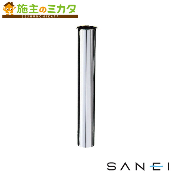 三栄水栓 SANEI【H70-64-32X500】片ツバ直管