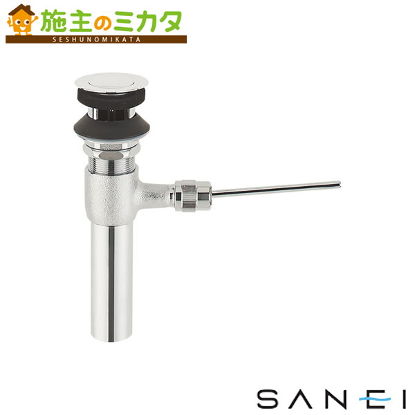 三栄水栓 SANEI【H700-X200-32】ポップアップ排水栓上部